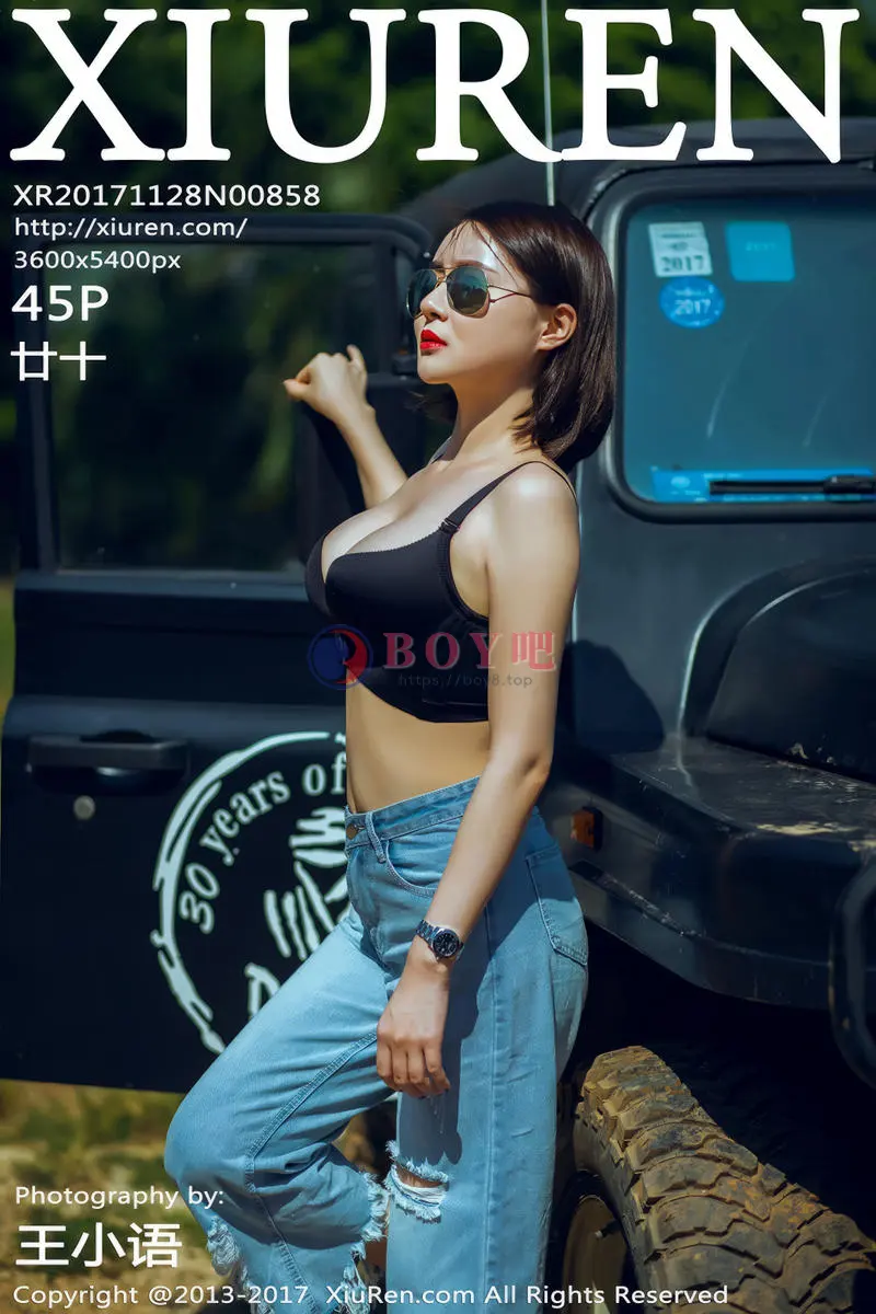[XiuRen秀人网] No.858 嫩模廿十海南三亚旅拍蓝天白云海边性感比基尼写真-BOY吧