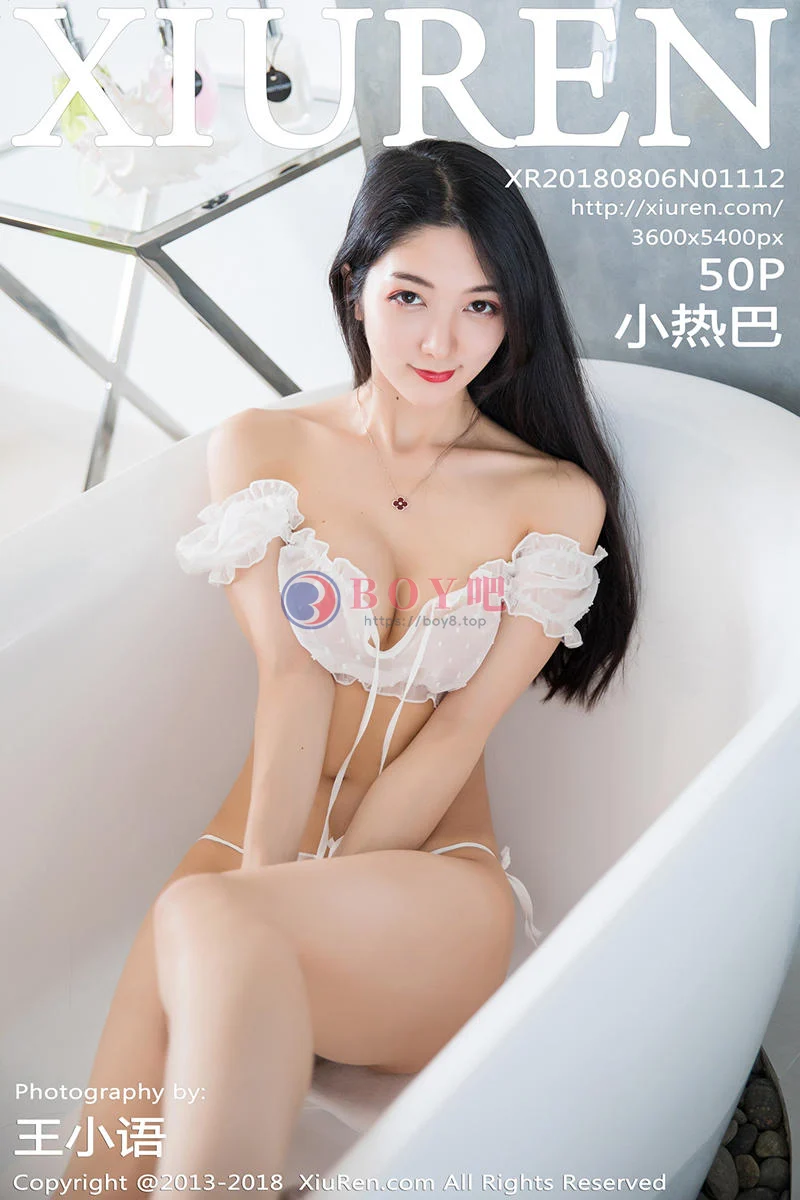 [XiuRen秀人网] No.1112 女神小热巴普吉岛旅拍紫红色内衣秀白嫩肌肤完美诱惑写真-BOY吧