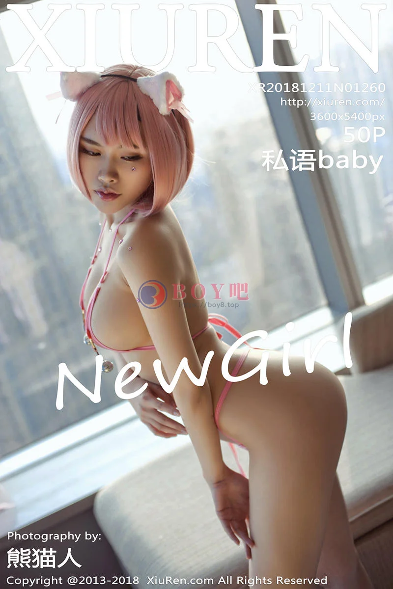 [XiuRen秀人网] No.1260 性感美女私语baby日系体操服+粉红三点式内衣完美诱惑写真 - BOY吧-BOY吧