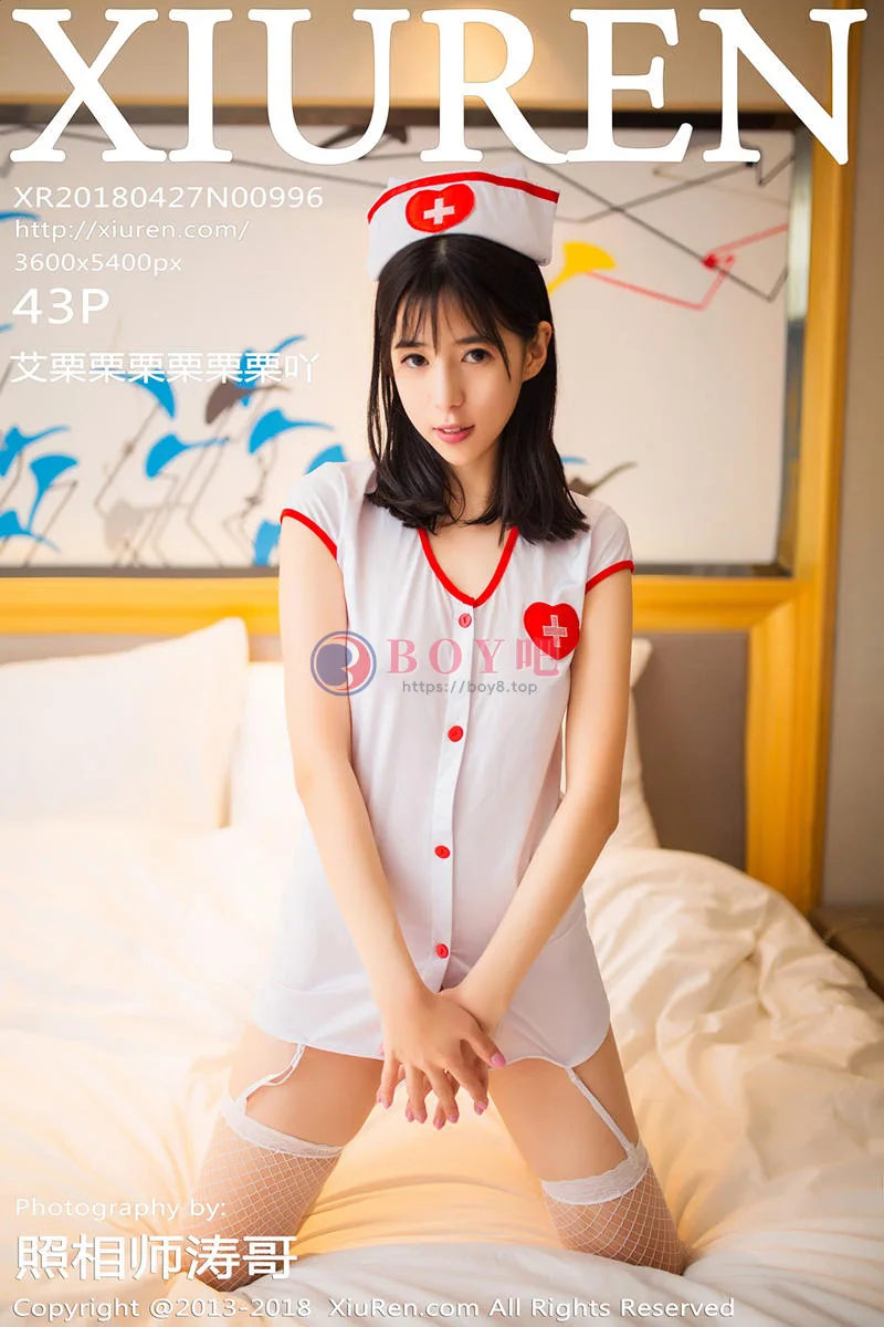 [XiuRen秀人网] No.996 嫩模艾栗栗性感护士装+粉红毛衣秀完美身材甜美写真-BOY吧