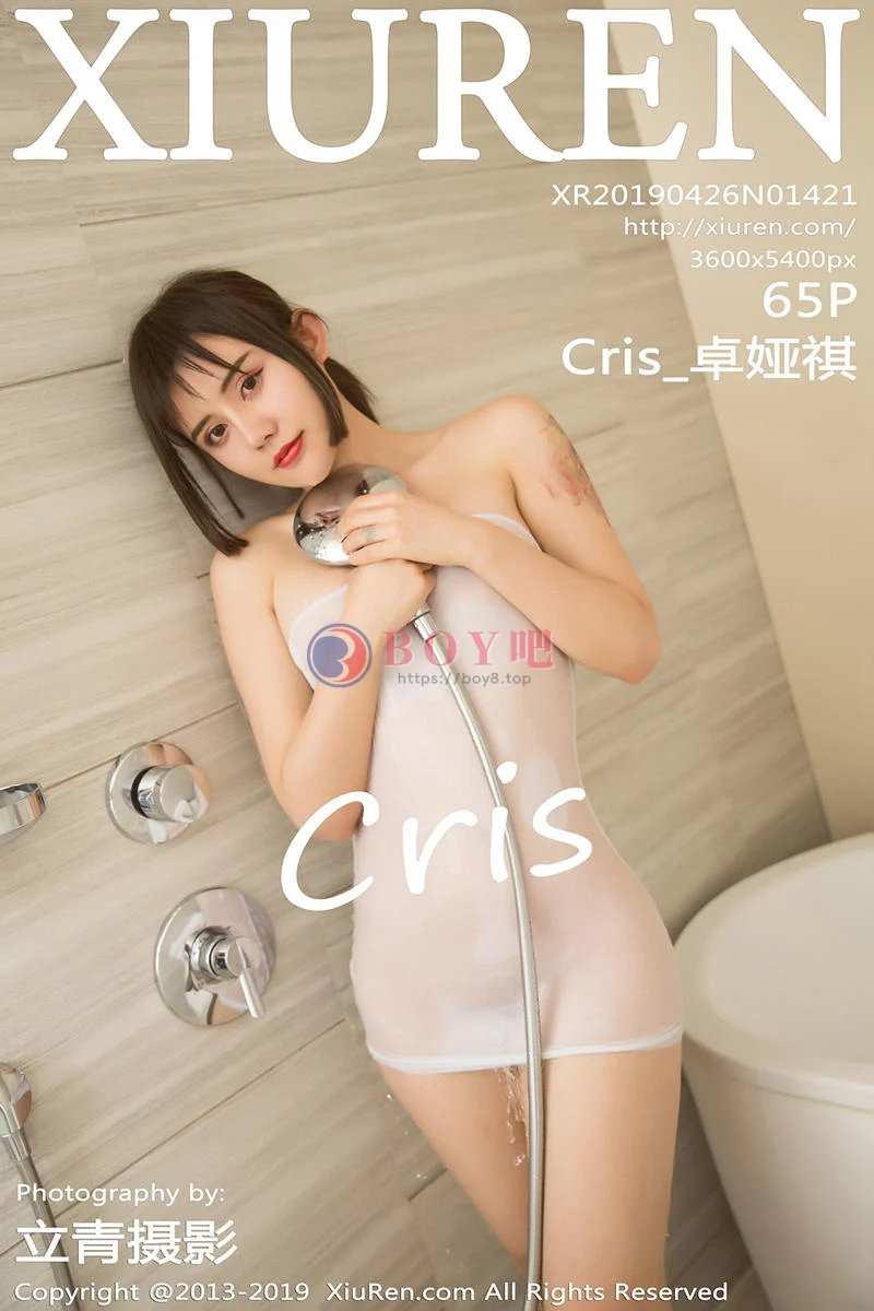 [XiuRen秀人网] No.1421 女神Cris_卓娅祺浴室里真空薄纱衣湿身秀火辣身材诱惑写真-BOY吧