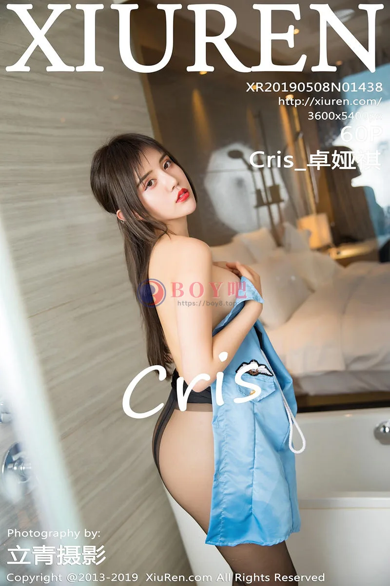 [XiuRen秀人网] No.1438 女神Cris_卓娅祺私房空乘制服配无内黑丝裤袜极致诱惑写真-BOY吧