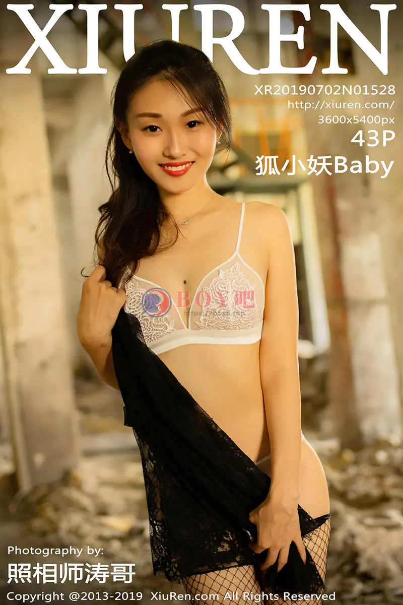 [XiuRen秀人网] No.1528 嫩模狐小妖Baby性感香车美女+户外蕾丝内衣半脱诱惑写真-BOY吧
