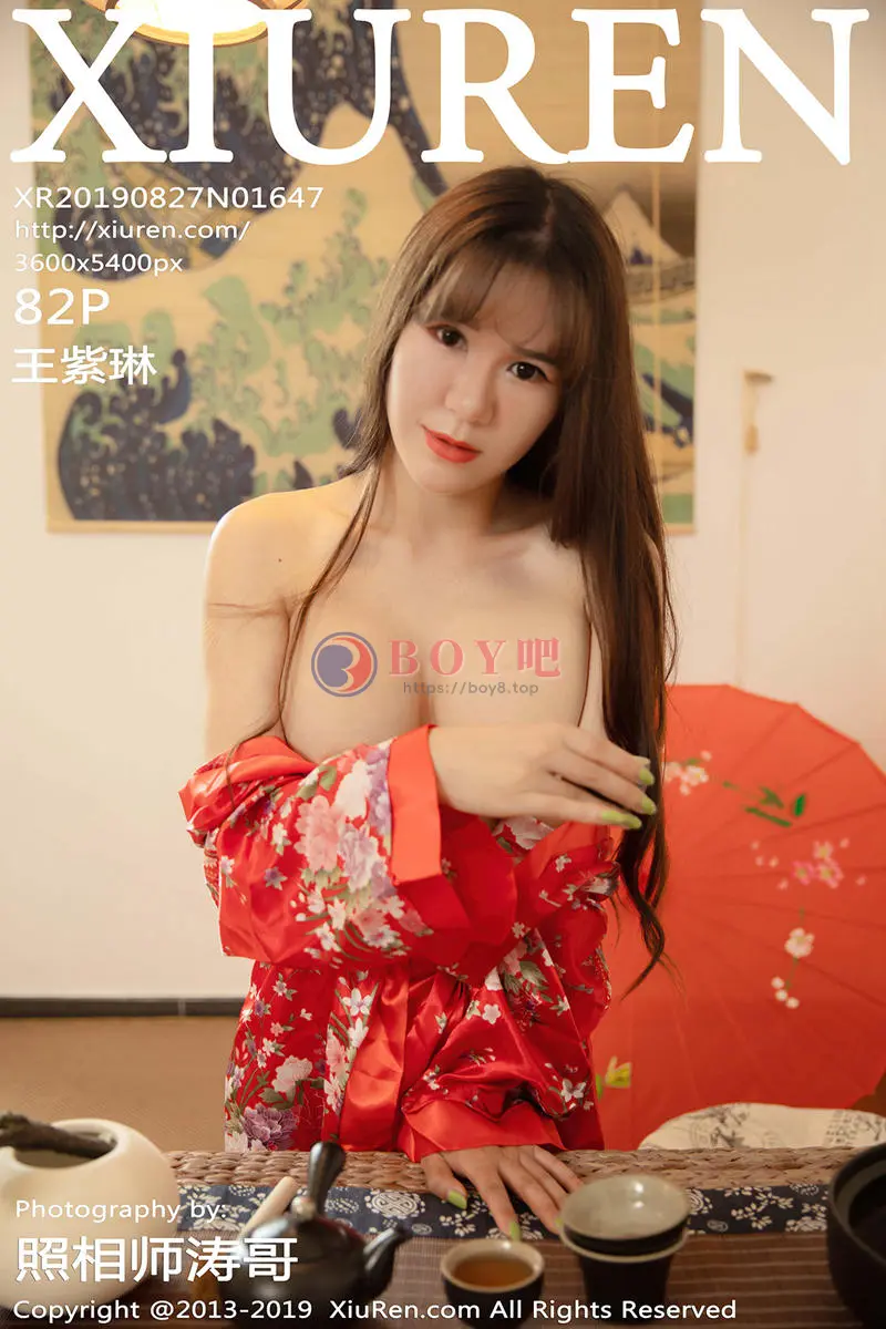 [XiuRen秀人网] No.1647 嫩模王紫琳私房真空华丽和服秀火辣身材傲人豪乳诱惑写真-BOY吧