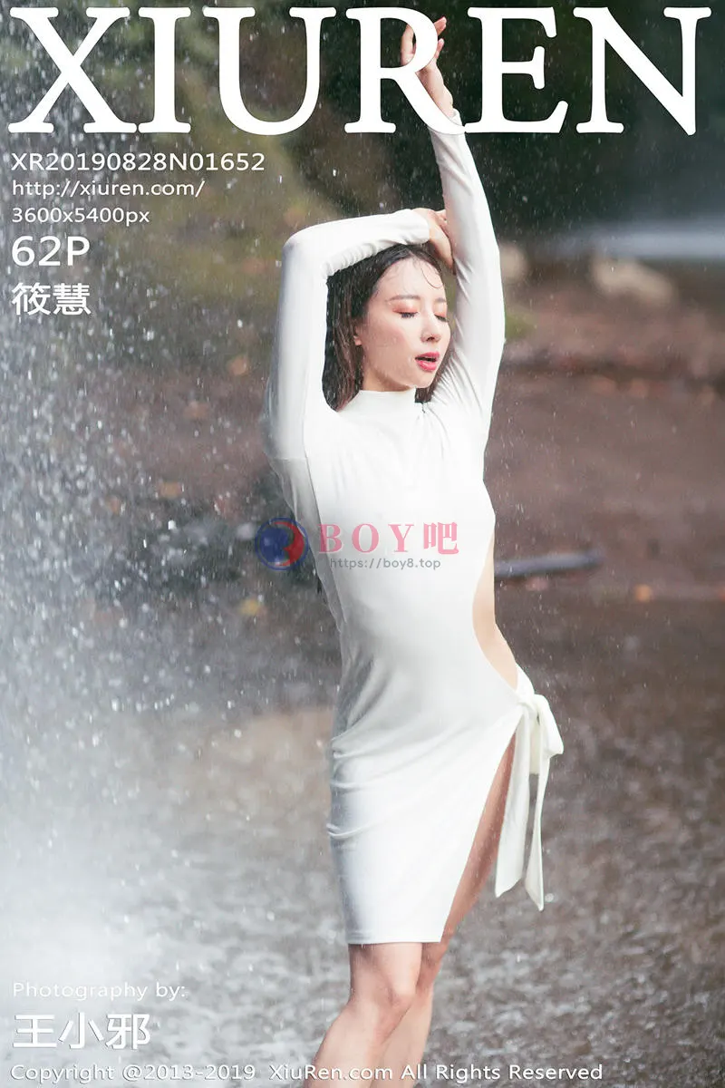 [XiuRen秀人网] No.1652 嫩模筱慧户外海边沙滩全裸上身露美乳蕾丝内裤惹火诱惑写真 - BOY吧-BOY吧