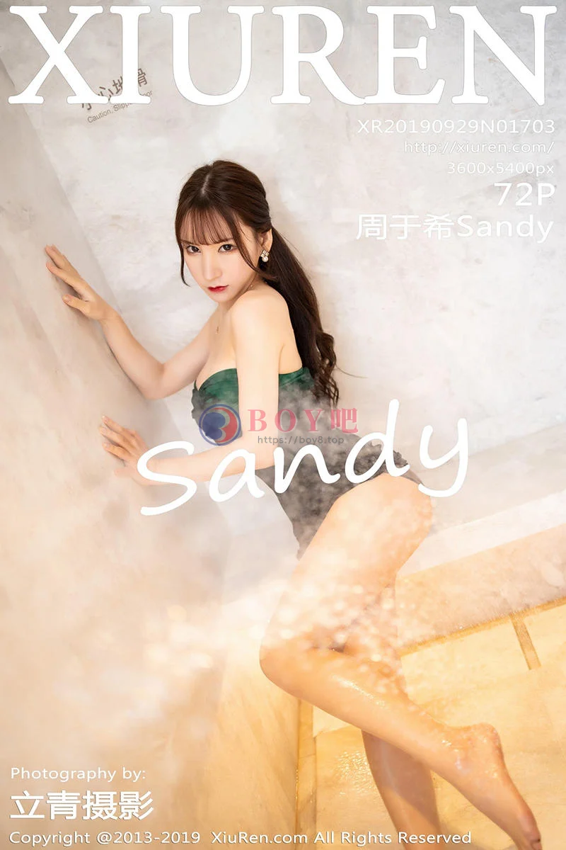 [XiuRen秀人网] No.1703 女神周于希Sandy私房浴室里黑丝蕾丝内衣半脱湿身诱惑写真-BOY吧