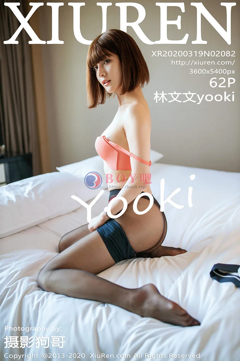 [XiuRen秀人网] No.2082 嫩模林文文yooki私房空乘制服下性感红色内衣配黑丝袜诱惑写真-BOY吧