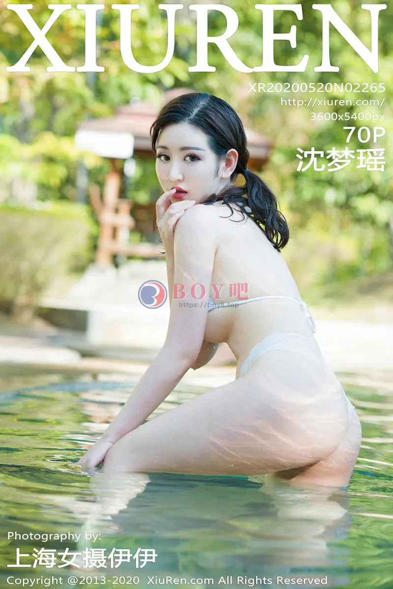 [XiuRen秀人网] No.2265 女神沈梦瑶户外泳池性感蕾丝情趣内衣秀火辣身材极致诱惑写真-BOY吧