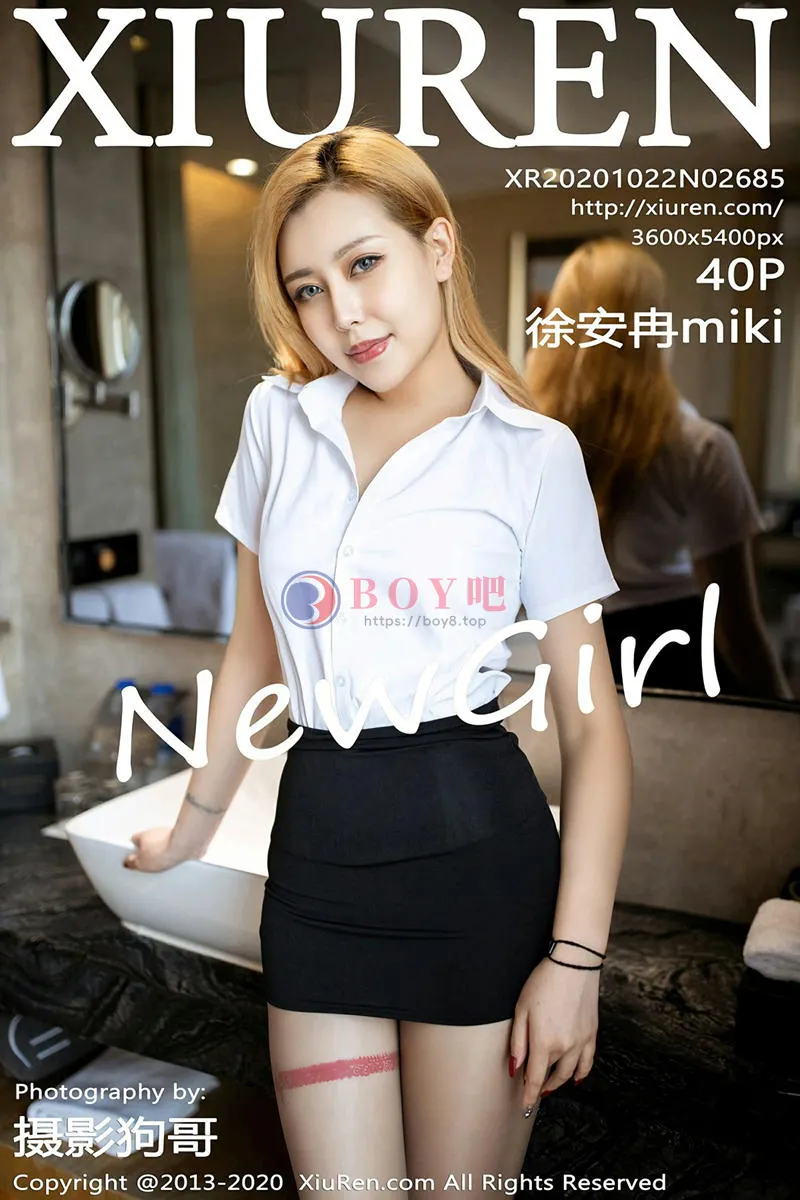 [XiuRen秀人网] No.2685 新人模特徐安冉miki性感职场秘书OL主题半脱露完美身材诱惑写真 - BOY吧-BOY吧