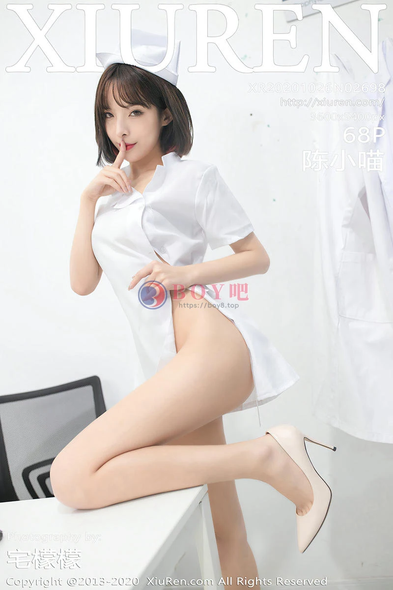 [XiuRen秀人网] No.2698 嫩模陈小喵私房护士剧情主题无内肉丝裤袜秀翘臀惹火诱惑写真 - BOY吧-BOY吧