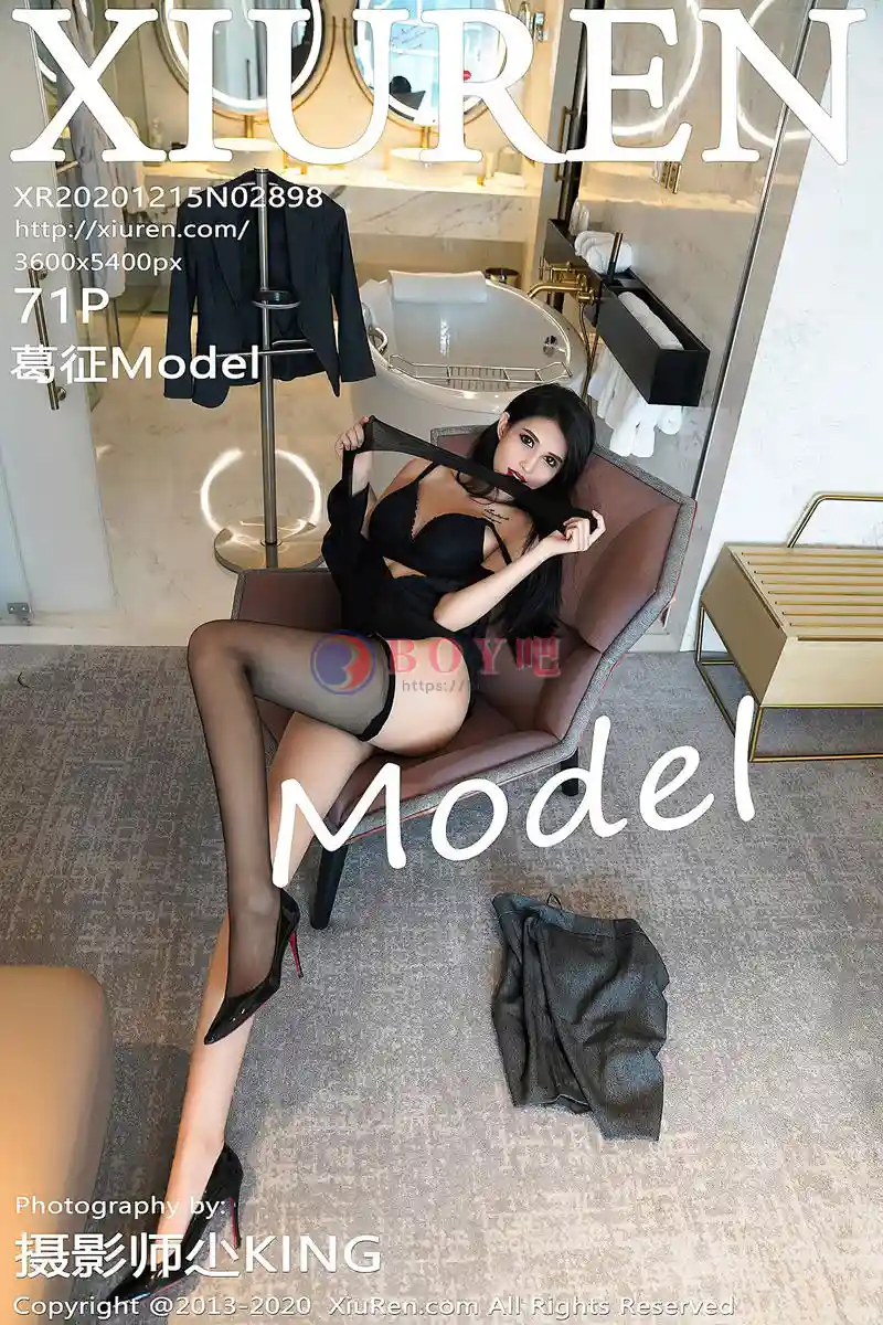 [XiuRen秀人网] No.2898 嫩模葛征Model私房性感黑色内衣配黑丝裤袜秀高挑身材诱惑写真-BOY吧