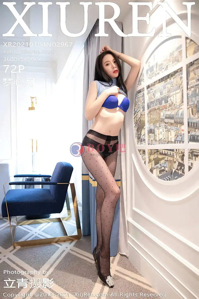 [XiuRen秀人网] NO.2967 嫩模梦心月澳门心愿旅拍私房半脱露开档黑丝裤袜秀翘臀诱惑写真 - BOY吧-BOY吧