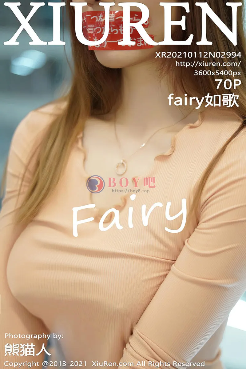 [XiuRen秀人网] NO.2994 嫩模fairy如歌私房紧身内衣主题脱牛仔裤露凹凸身材撩人诱惑写真 - BOY吧-BOY吧