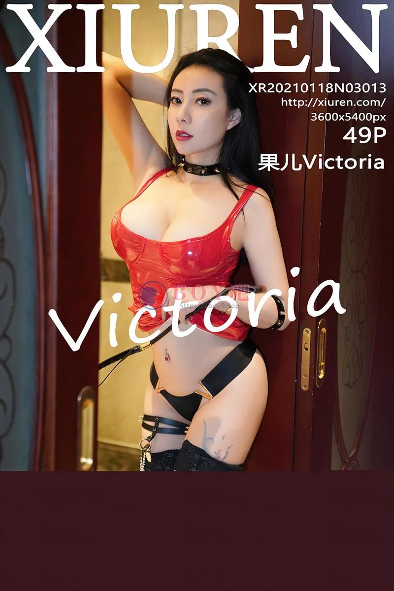 [XiuRen秀人网] NO.3013 御姐果儿Victoria江浙沪旅拍红色皮衣配情趣黑丝完美诱惑写真 - BOY吧-BOY吧