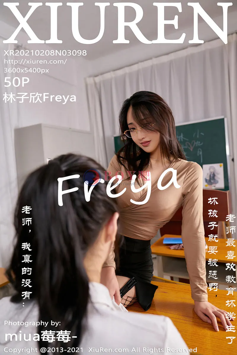 [XiuRen秀人网] NO.3098 嫩模林子欣Freya心愿旅拍师生主题系列开档黑丝网袜极致魅惑写真 - BOY吧-BOY吧