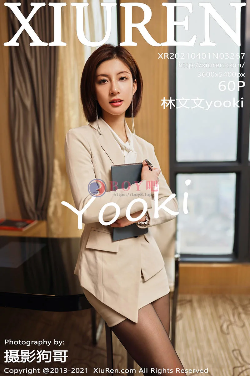 [XiuRen秀人网] NO.3267 嫩模林文文yooki经典米色西装主题私房半脱露黑色内衣诱惑写真 - BOY吧-BOY吧