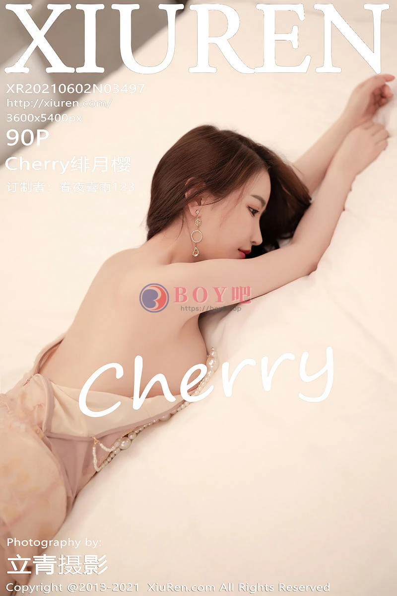 [XiuRen秀人网] NO.3497 女神Cherry绯月樱江浙沪旅拍私房粉色蕾丝内裤秀翘臀诱惑写真 - BOY吧-BOY吧