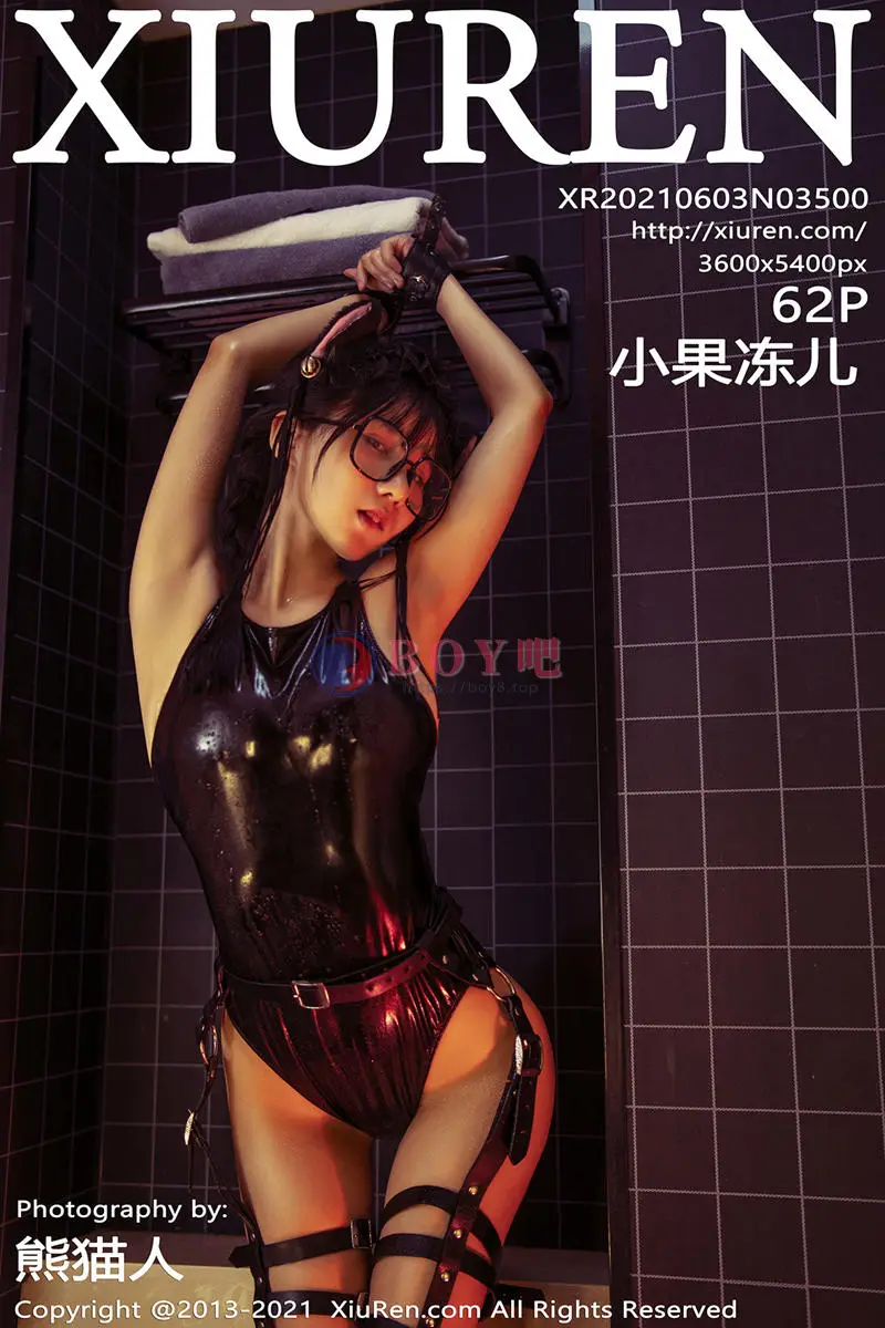 [XiuRen秀人网] NO.3500 智齿小可爱小果冻儿禁锢系列黑色皮质连体衣撩人诱惑写真 - BOY吧-BOY吧