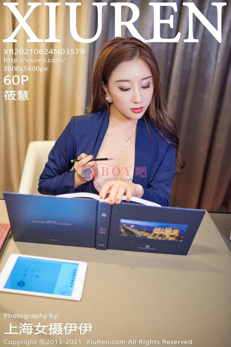 [XiuRen秀人网] NO.3579 模特筱慧私房超薄黑丝裤袜露粉色蕾丝内裤秀翘臀诱惑写真-BOY吧