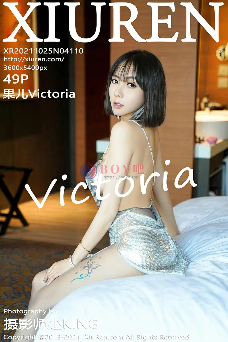 [XiuRen秀人网] NO.4110 御姐果儿Victoria三亚旅拍私房低胸银色吊裙秀丰满身材诱惑写真 - BOY吧-BOY吧
