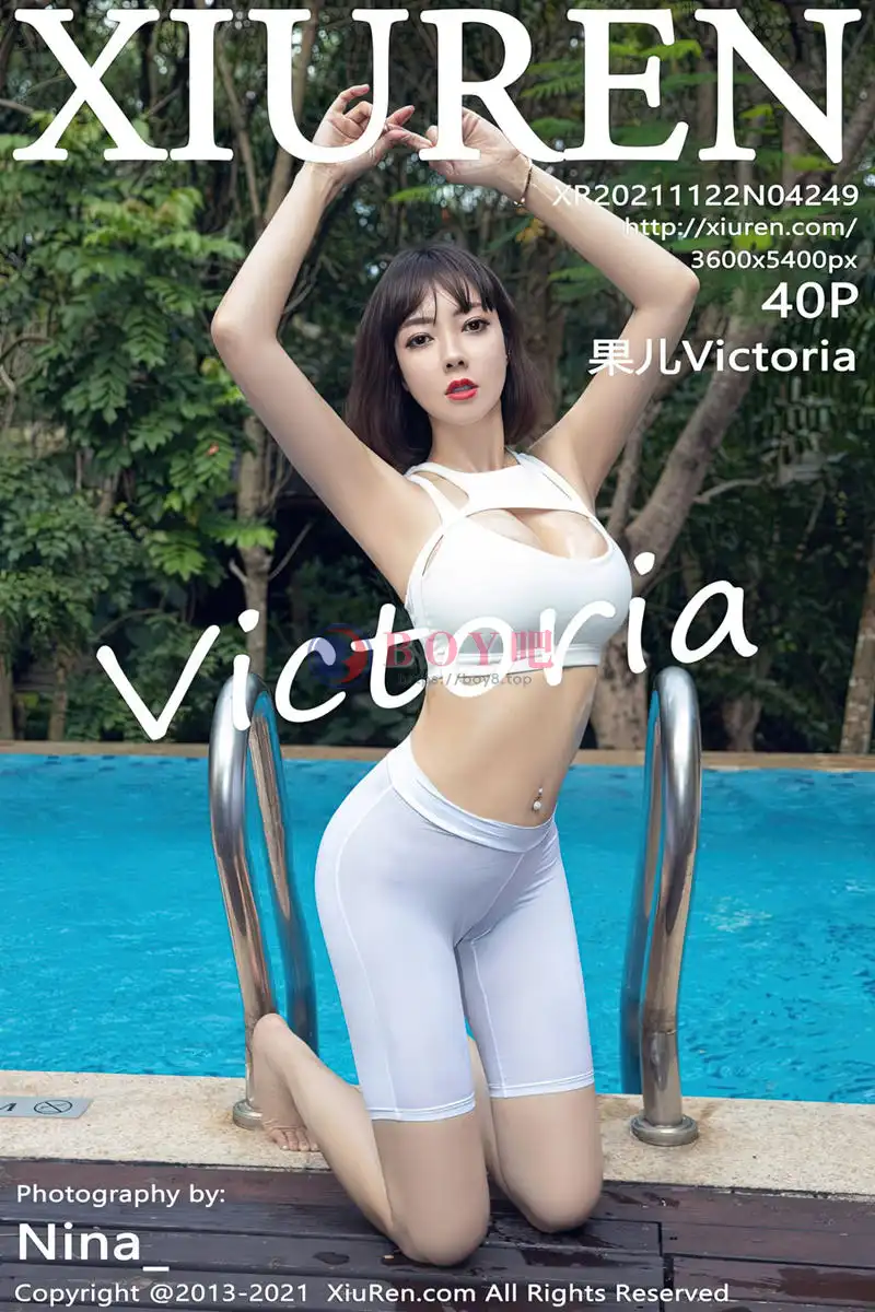 [XiuRen秀人网] NO.4249 模特果儿Victoria西双版纳旅拍泳池薄透瑜伽服湿身撩人诱惑写真 - BOY吧-BOY吧