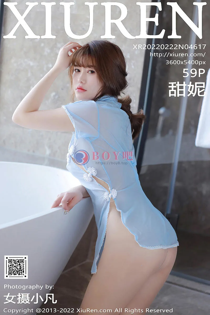 [XiuRen秀人网] No.4617 模特甜妮酒店浴室轻透淡蓝服饰配肉丝裤袜秀惹火身材诱惑写真 - BOY吧-BOY吧