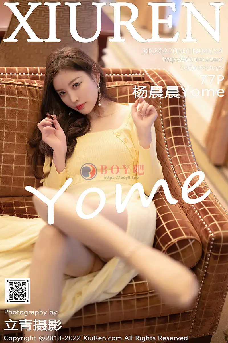 [XiuRen秀人网] No.4654 女神杨晨晨Yome淡黄色上衣配长裙原色丝袜秀完美身材诱惑写真 - BOY吧-BOY吧
