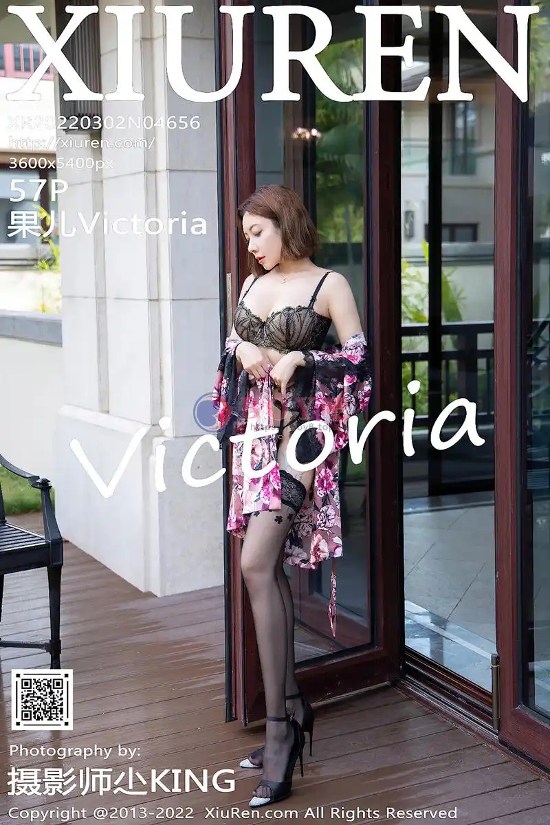 [XiuRen秀人网] No.4656 御姐果儿Victoria三亚旅拍花纹外衣露蕾丝内衣吊带黑丝诱惑写真 - BOY吧-BOY吧