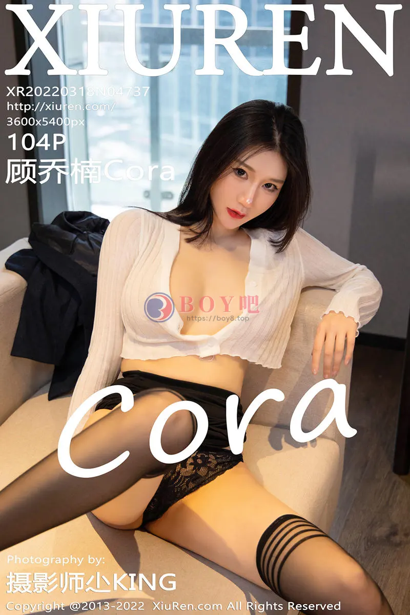 [XiuRen秀人网] No.4737 模特顾乔楠Cora白色轻透薄纱上衣配黑短裙半撩秀翘臀诱惑写真 - BOY吧-BOY吧