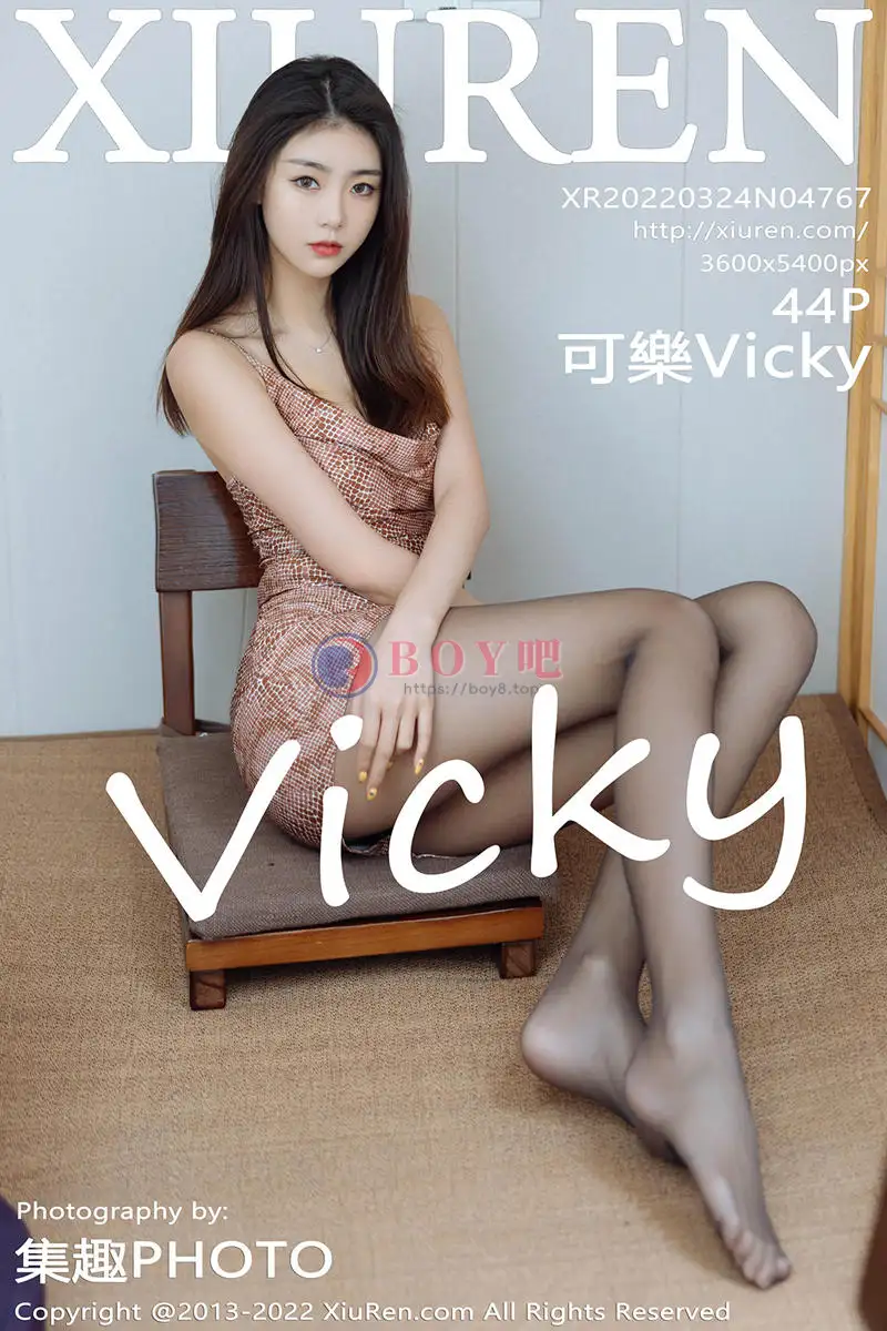 [XiuRen秀人网] No.4767 模特可乐Vicky褐灰色连衣短裙配超薄黑丝秀完美曲线诱惑写真-BOY吧