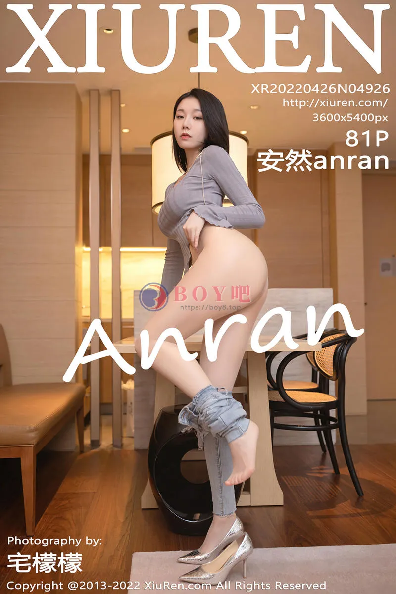 [XiuRen秀人网] No.4926 模特安然anran珠三角旅拍半脱露蕾丝内衣配超薄肉丝诱惑写真 - BOY吧-BOY吧