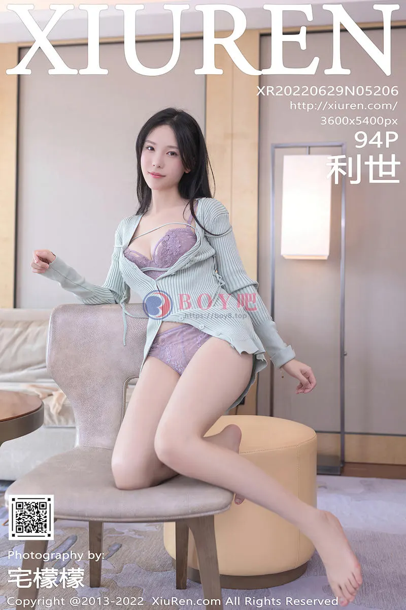[XiuRen秀人网] No.5206 模特利世酒店场景私房半脱露淡紫色蕾丝内衣原色丝袜诱惑写真-BOY吧