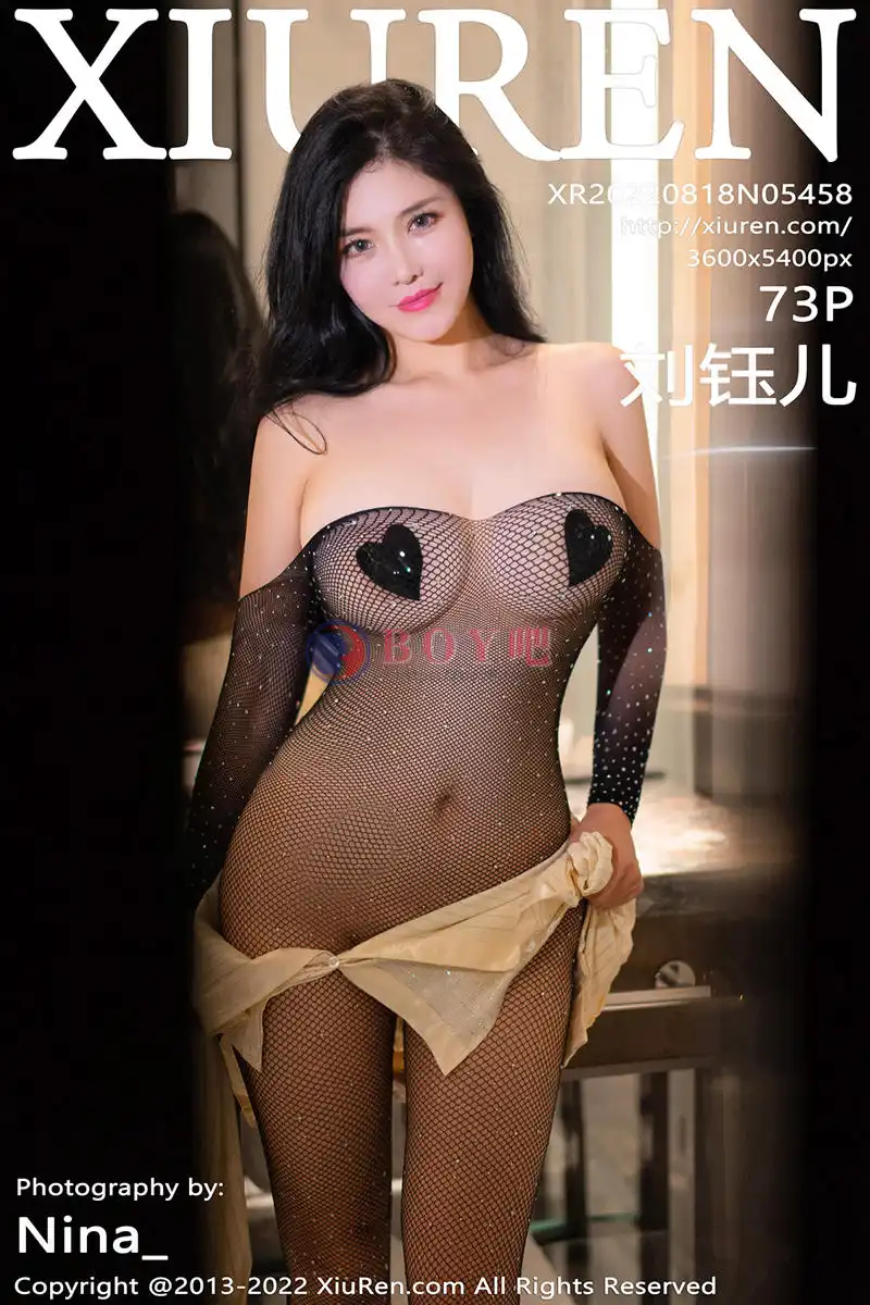 [XiuRen秀人网] No.5458 女神刘钰儿私房性感黑色网纱连衣服饰透视秀丰满身材诱惑写真 - BOY吧-BOY吧