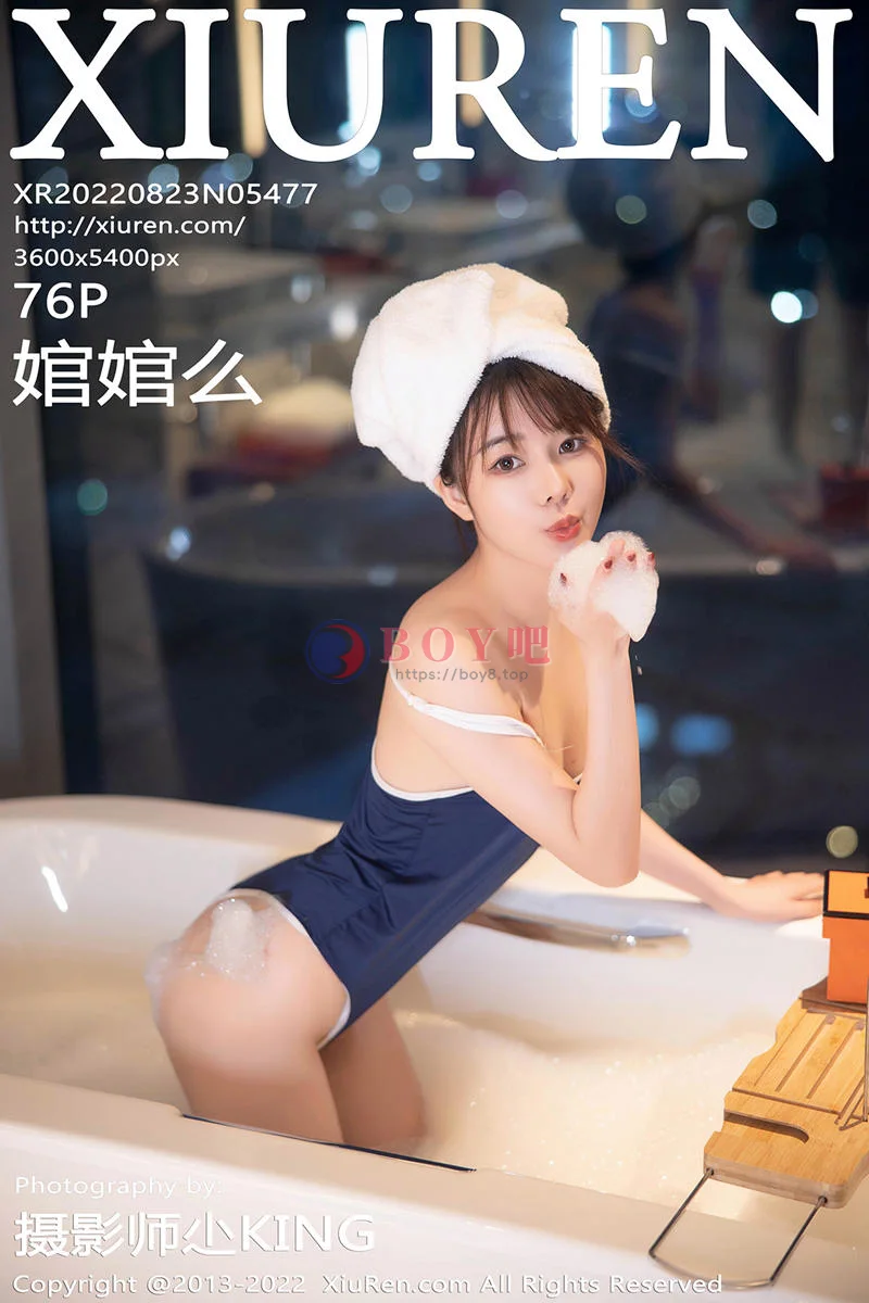 [XiuRen秀人网] No.5477 模特婠婠么私房浴缸性感深蓝色比基尼湿身泡泡浴撩人诱惑写真 - BOY吧-BOY吧
