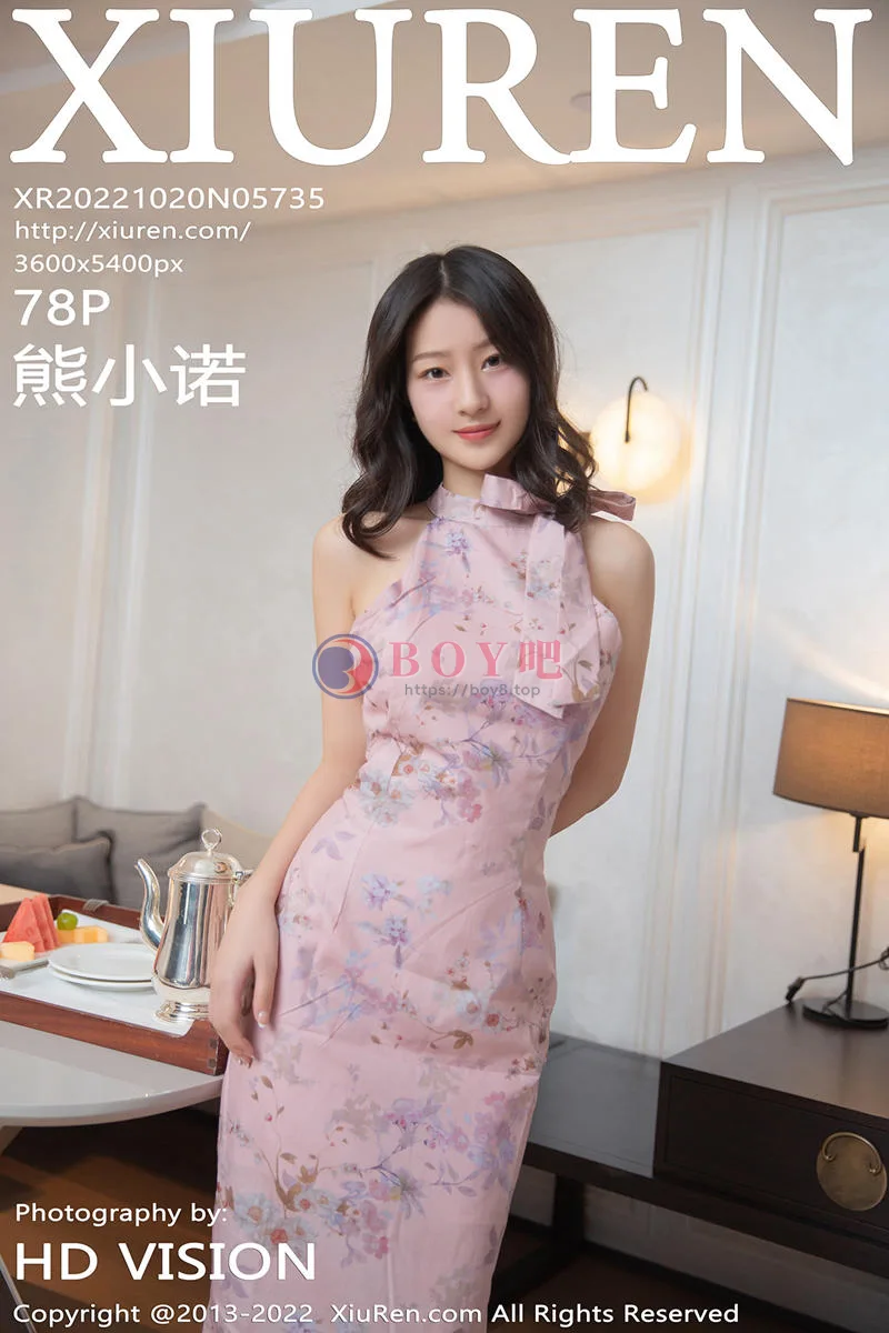 [XiuRen秀人网] No.5735 模特熊小诺北京旅拍下午茶主题粉灰连衣裙配原色丝袜诱惑写真 - BOY吧-BOY吧