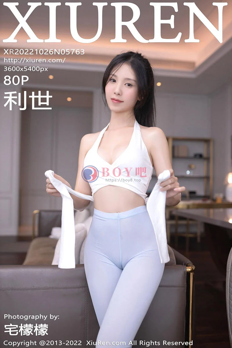 [XiuRen秀人网] No.5763 模特利世瑜伽运动主题性感白上衣配灰色运动长裤迷人诱惑写真-BOY吧
