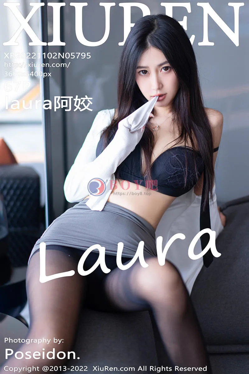 [XiuRen秀人网] No.5795 模特laura阿姣性感白T配灰短裙露黑色内衣超薄黑丝极致魅惑写真-BOY吧