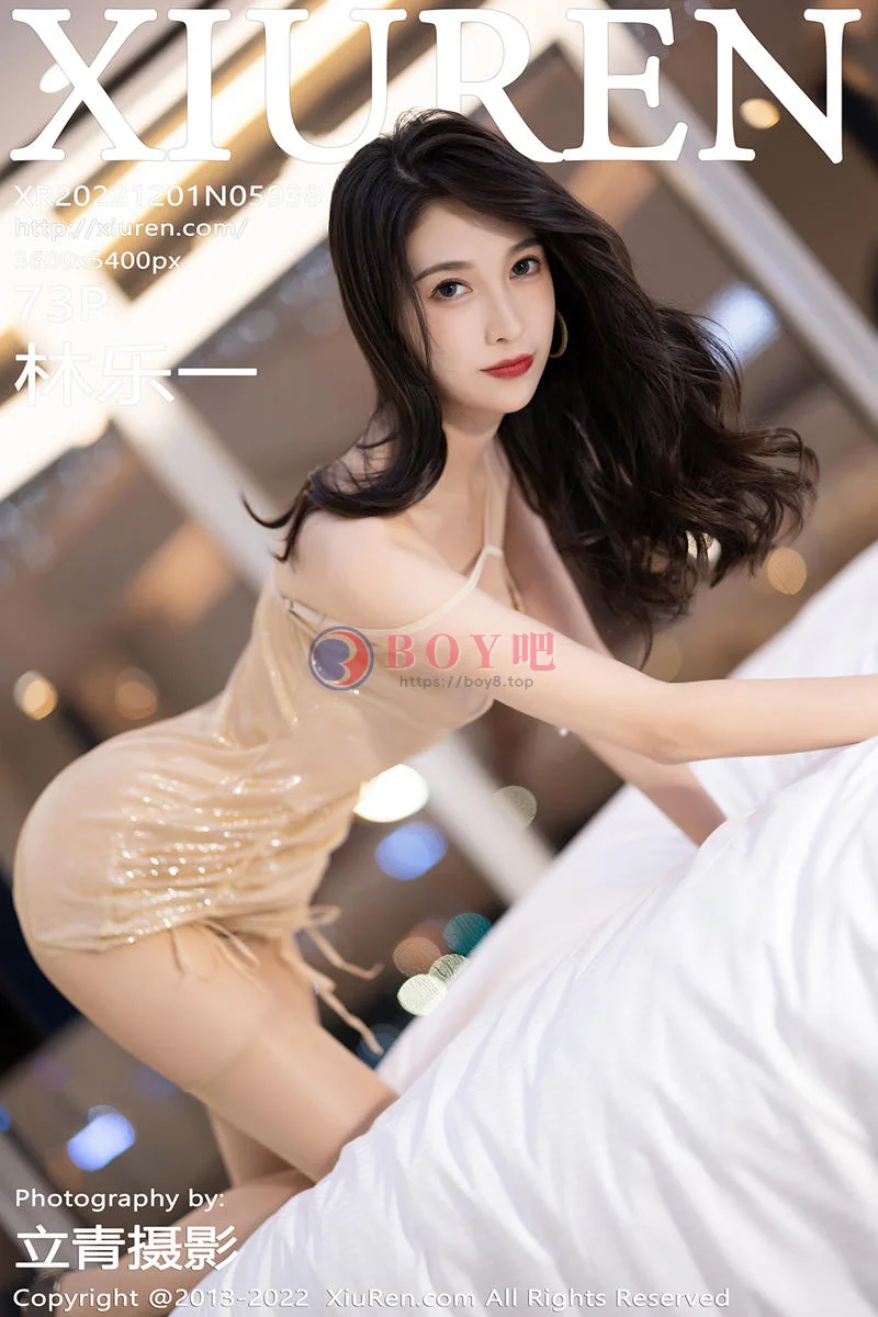 [XiuRen秀人网] No.5938 模特林乐一私房性感轻透连衣裙配超薄肉丝秀曼妙身姿迷人写真 - BOY吧-BOY吧
