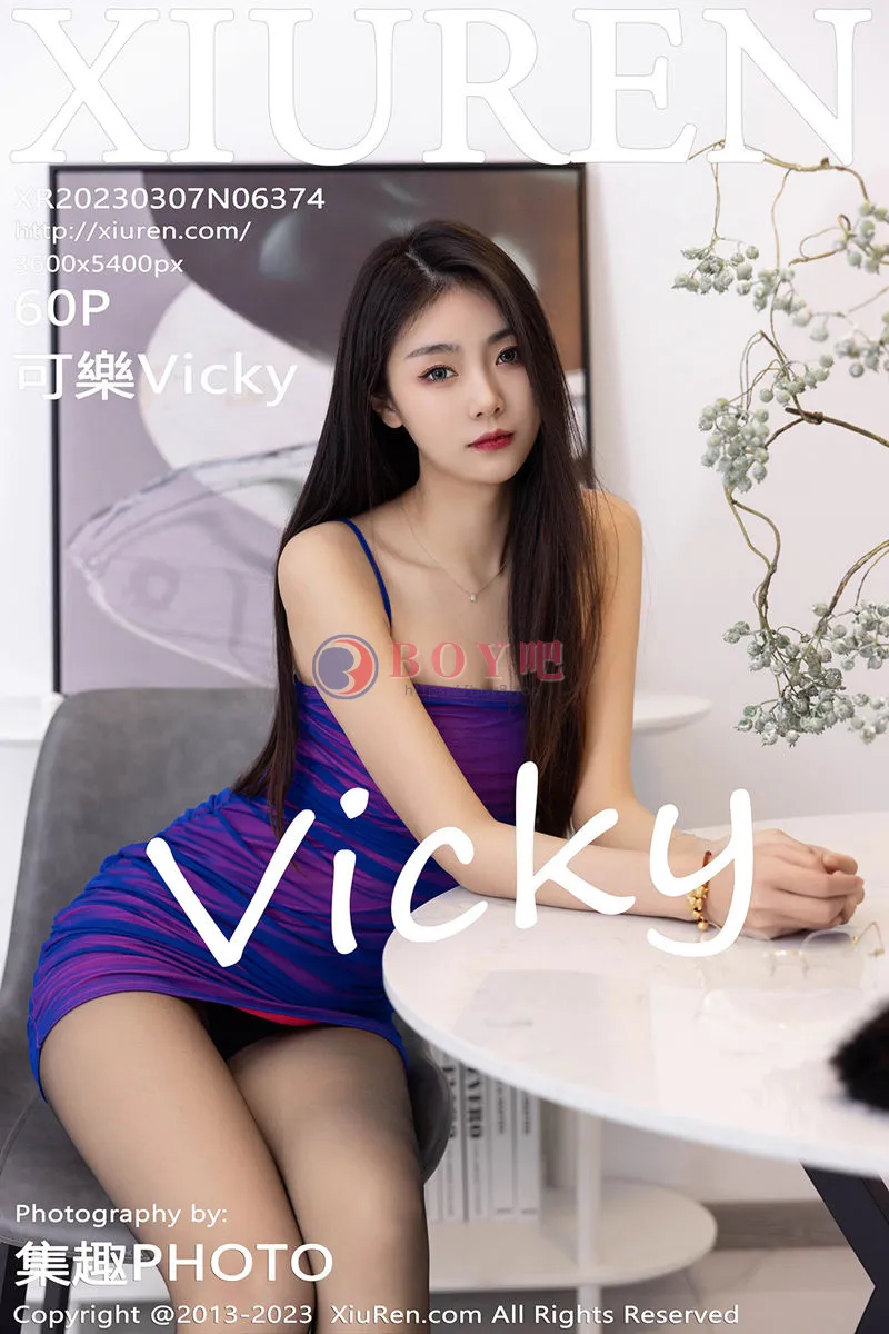 [XiuRen秀人网] No.6374 模特可乐Vicky性感蓝紫色吊带短裙配超薄黑丝秀美腿诱惑写真-BOY吧