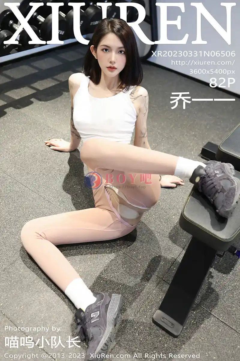 [XiuRen秀人网] No.6506 模特乔一一健身场景性感白色运动内衣配淡红丝袜撩人诱惑写真-BOY吧
