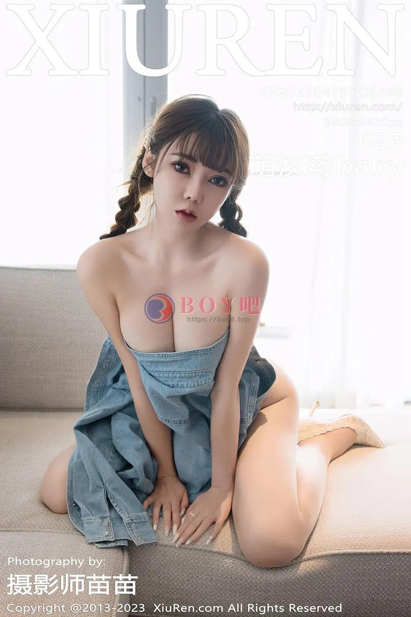 [XiuRen秀人网] No.6589 模特萌汉药baby半脱牛仔服露超薄无内肉丝秀惹火身材诱惑写真-BOY吧