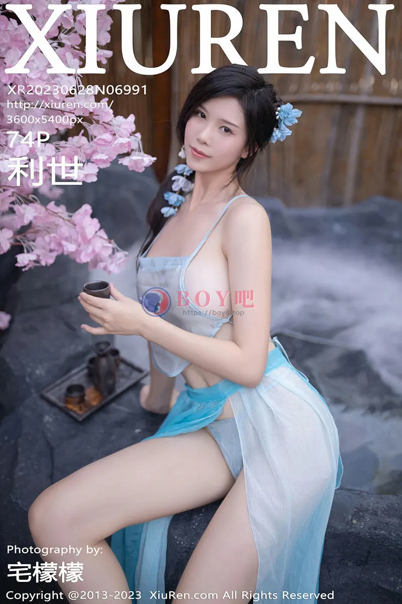[XiuRen秀人网] No.6991 模特利世户外温泉性感浅蓝色古装服饰秀曼妙身姿惹火诱惑写真-BOY吧