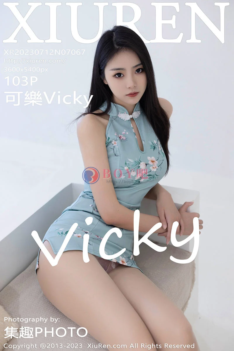 [XiuRen秀人网] No.7067 模特可乐Vicky性感淡蓝色短款旗袍配超薄肉丝秀翘臀诱惑写真-BOY吧