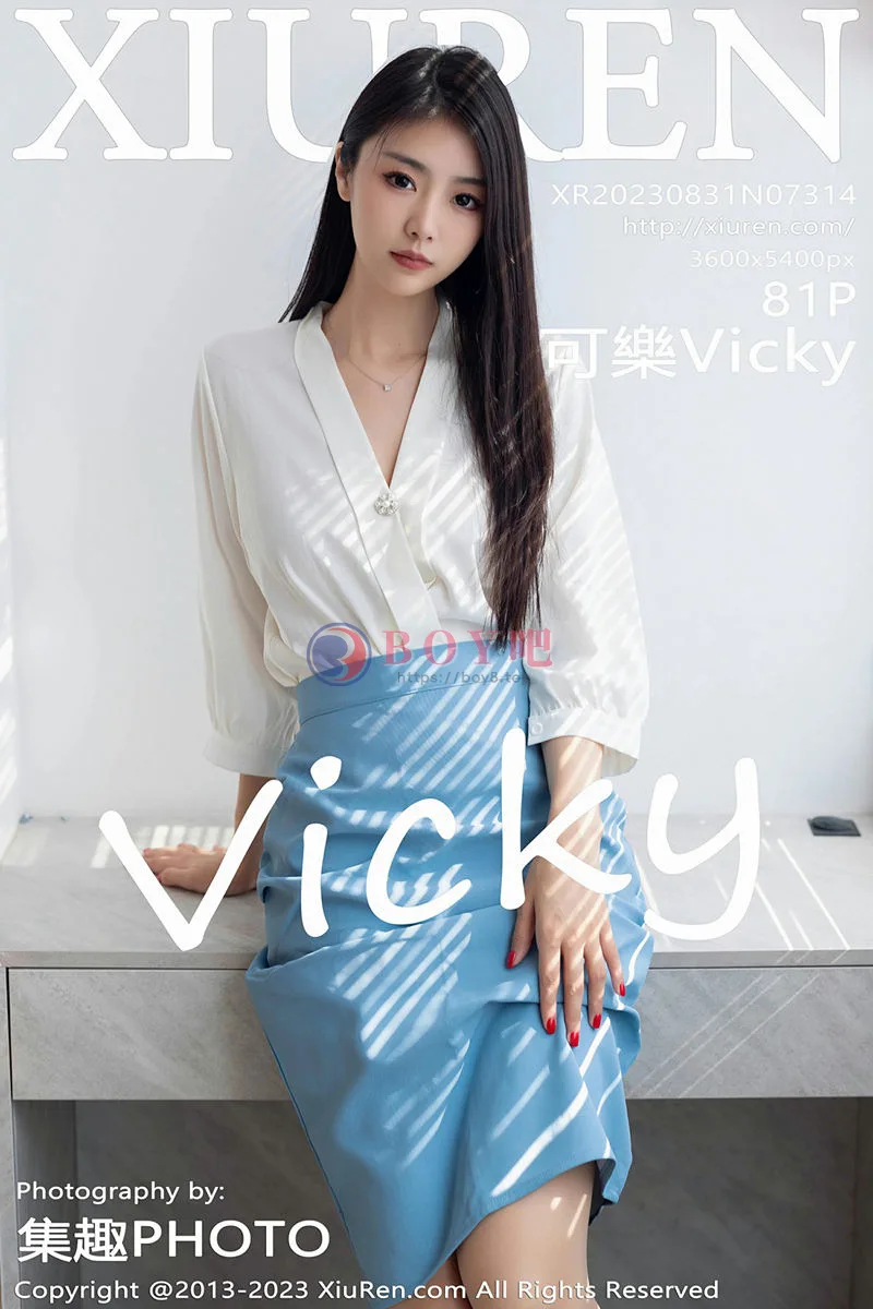 [XiuRen秀人网] No.7314 模特可乐Vicky性感白色上衣配蓝色裙露原色丝袜迷人诱惑写真-BOY吧