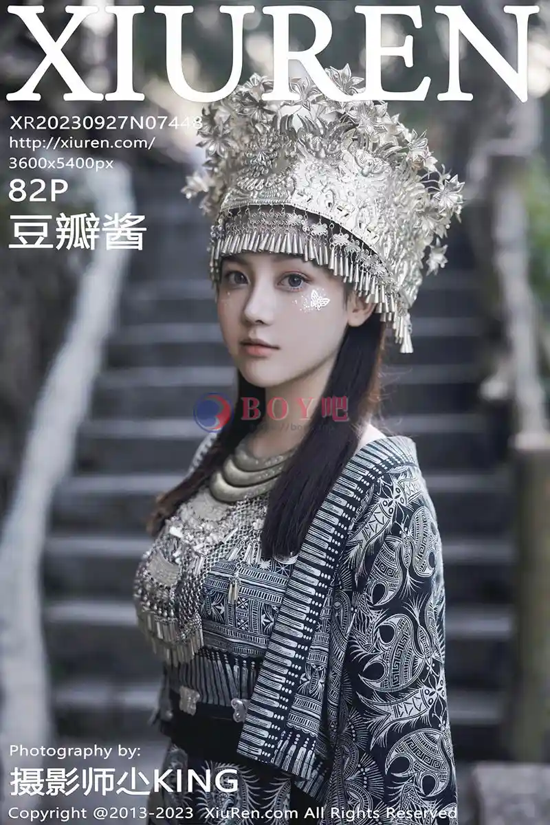 [XiuRen秀人网] No.7448 模特豆瓣酱户外性感银饰苗族服饰半脱秀丰腴身材完美诱惑写真-BOY吧