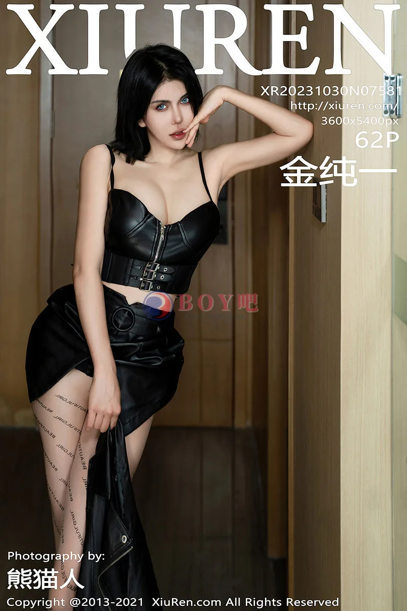 [XiuRen秀人网] No.7581 模特金纯一性感黑色皮质短裙套装配超薄肉丝秀完美身材诱惑写真 - BOY吧-BOY吧