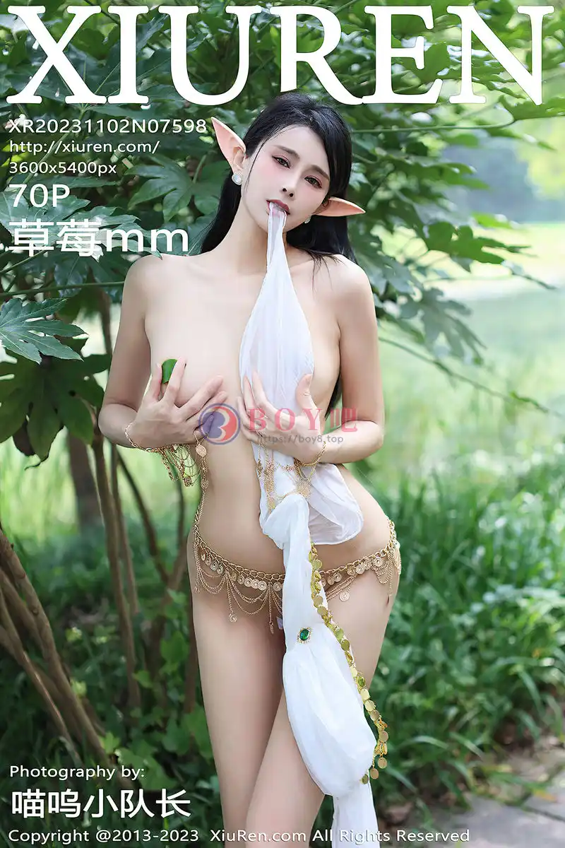 [XiuRen秀人网] No.7598 模特草莓mm户外精灵装扮性感白丝网纱袜秀曼妙身姿诱惑写真-BOY吧