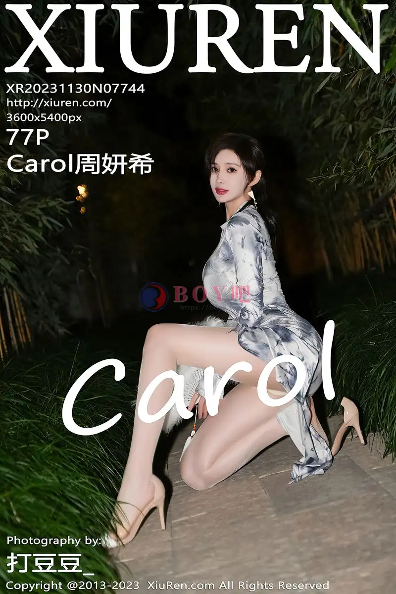 [XiuRen秀人网] No.7744 女神Carol周妍希户外性感长旗袍露白色内衣秀完美身材诱惑写真-BOY吧