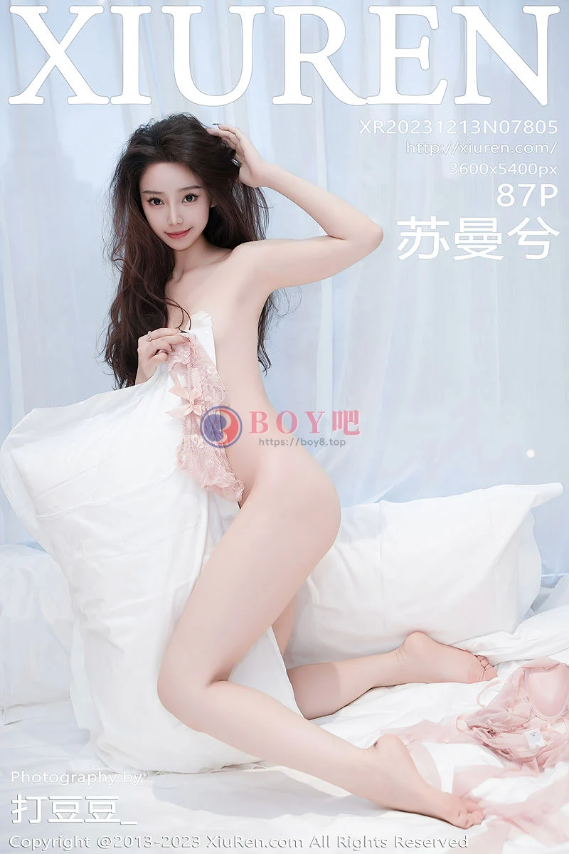 [XiuRen秀人网] No.7805 模特苏曼兮私房床上性感粉色蕾丝内衣秀完美身材迷人诱惑写真-BOY吧