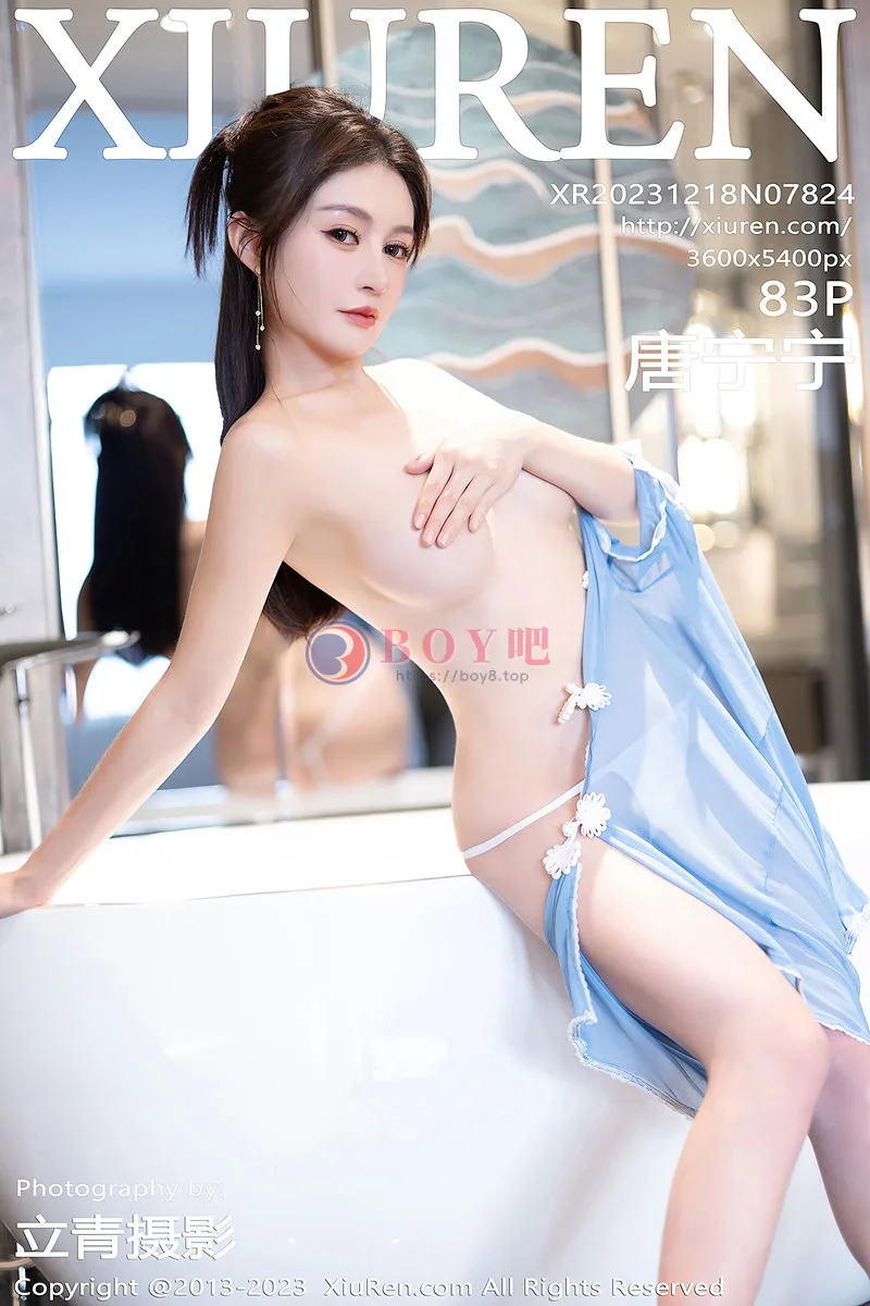 [XiuRen秀人网] No.7824 模特唐宁宁性感杏色收身连衣长裙配开档肉丝秀曼妙身姿诱惑写真 - BOY吧-BOY吧